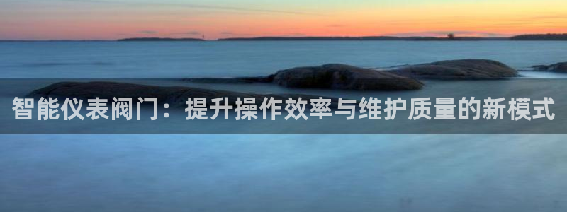 九游会倒闭了吗