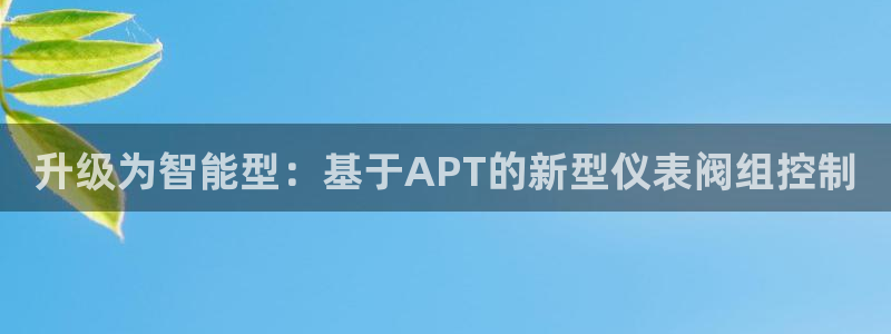九游会官网网站入口