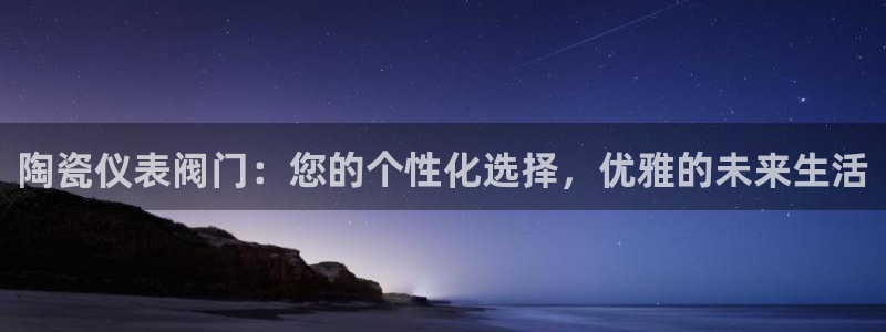 九游会登录官网账号吗