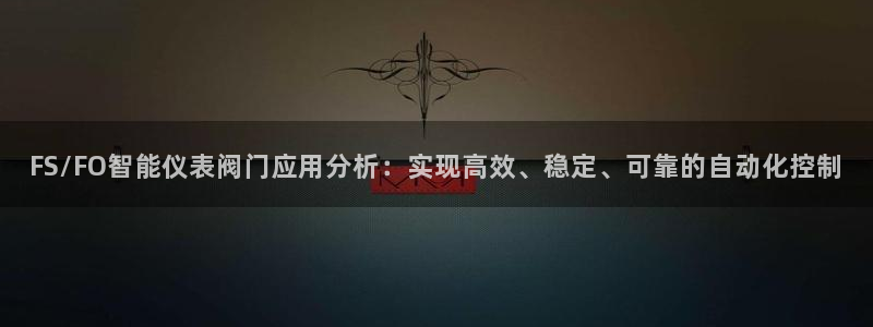 九游会BJL
