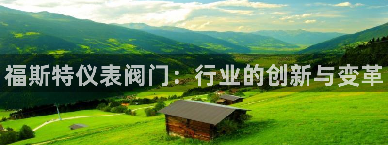 九游会官网入口在哪儿