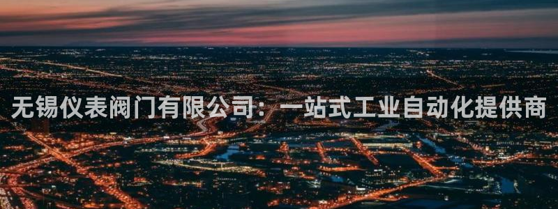 九游会j9官方登陆