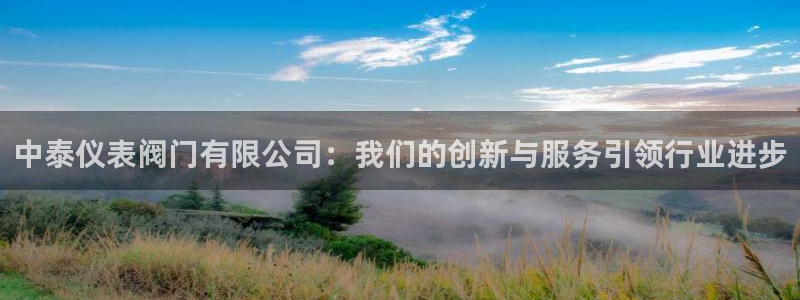 AG九游会国际官网