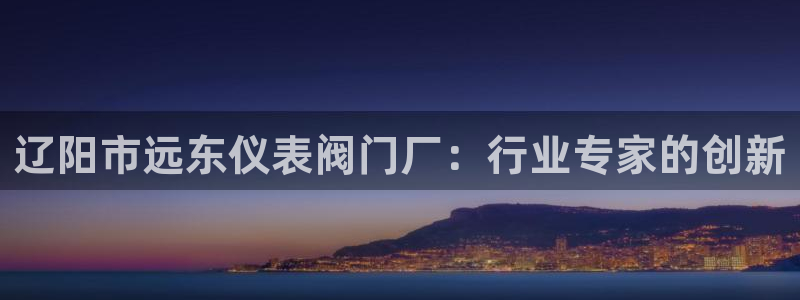 九游会登陆分享