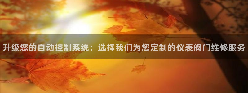 河曲灯游会九门的寓意