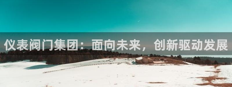 九游会官网登录中心在哪