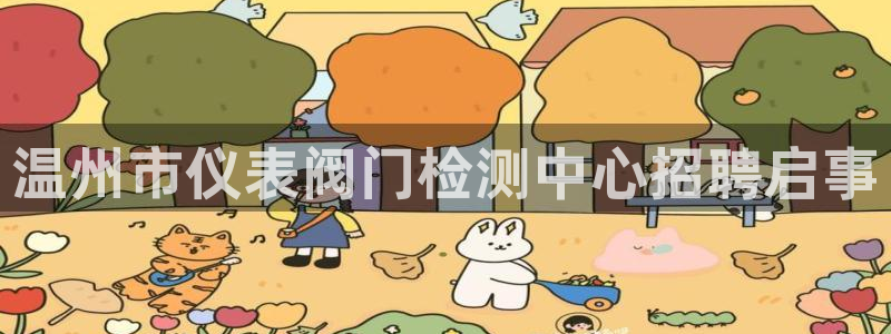 九游会倒闭了吗吗