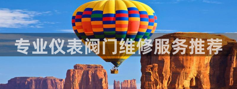 九游会注册网址