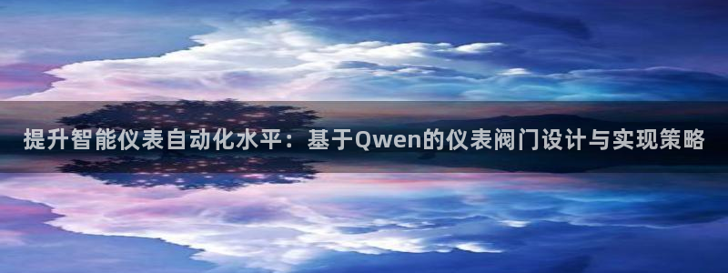 九游会j9官网ag