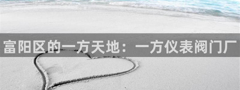 九游会官网注册账号