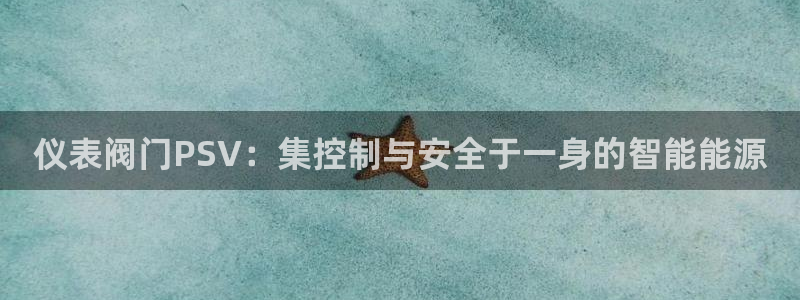 九游会体育官方网站