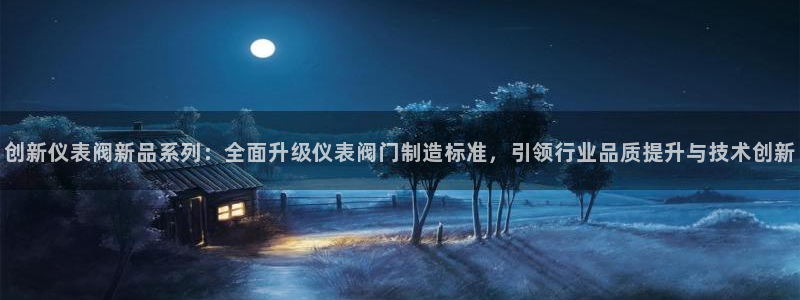 九游会国际厅