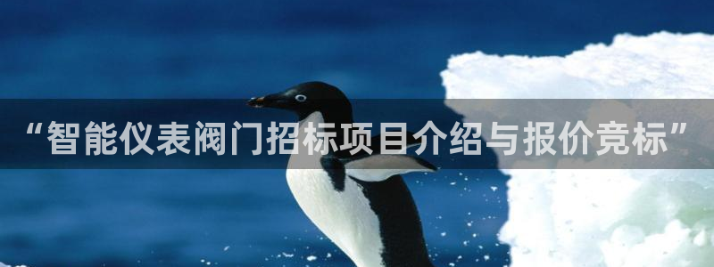 九游会推荐