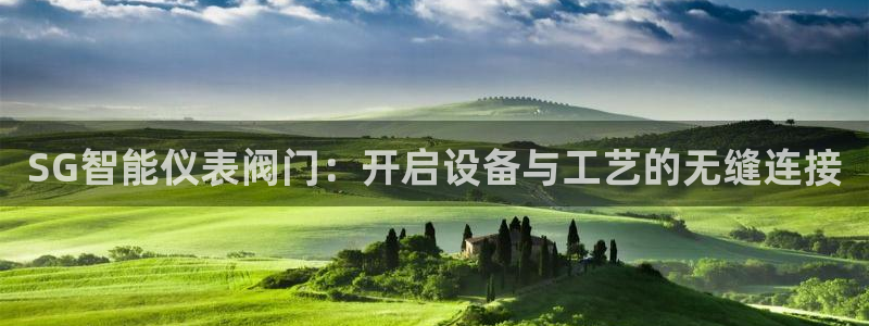 九游会j9娱乐官网