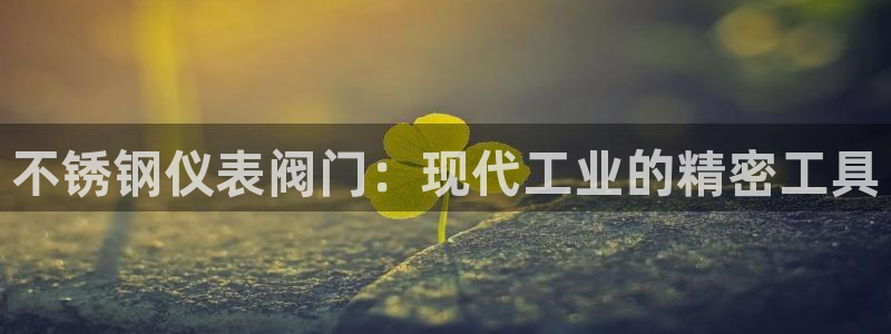 九游会网页登陆