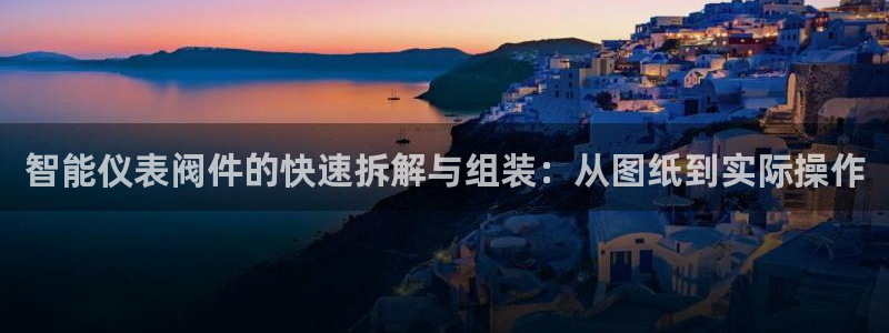 九游会官网登录网站下载