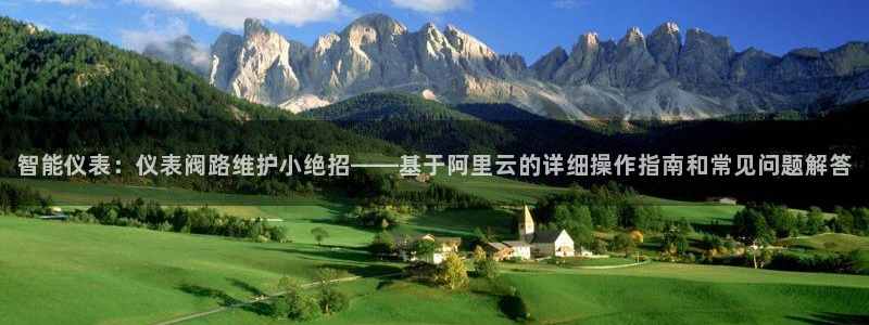 尊龙和九游会哪个好