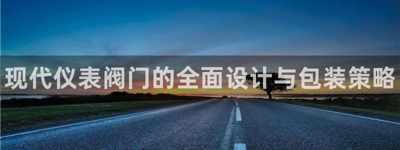 j9九游会登陆旧版