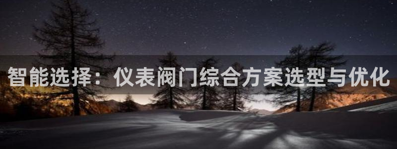 九游会体育官方网站