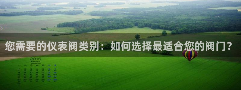 九游会官网登录中心官网