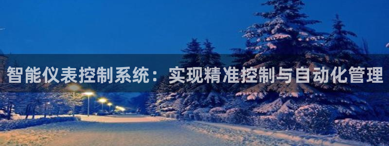 九游会体育app下载