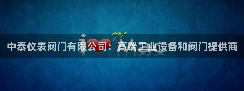 九游会视讯