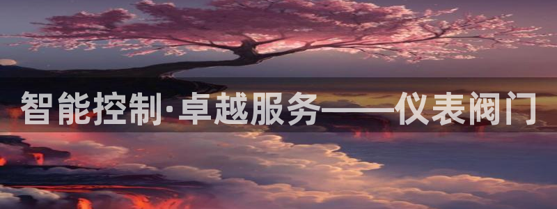 ag九游会官方登陆