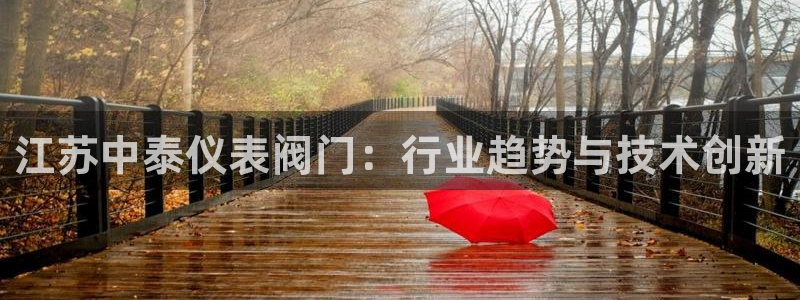 九游会网址进去