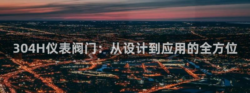 九游会网址多少