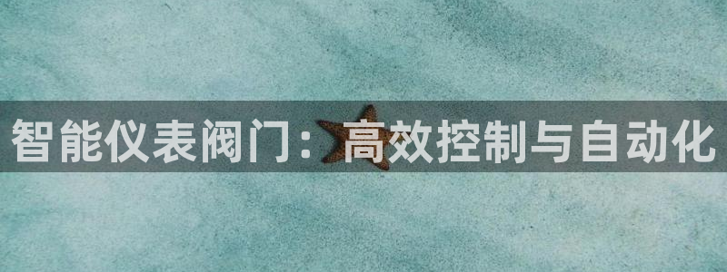 九游会凉吗