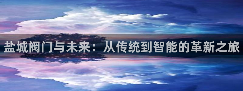 J9九游会 黑款
