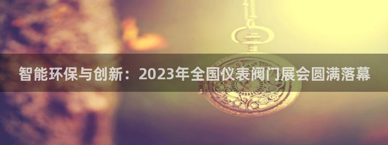 凯发九游会