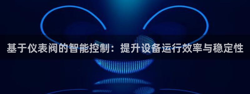 九游会赌场在哪