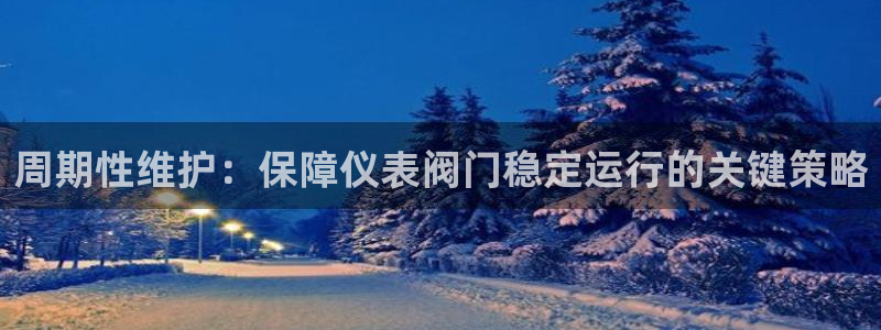 九游会官方正版下载地址