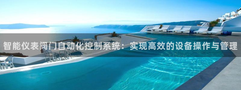 九游会ag手游网