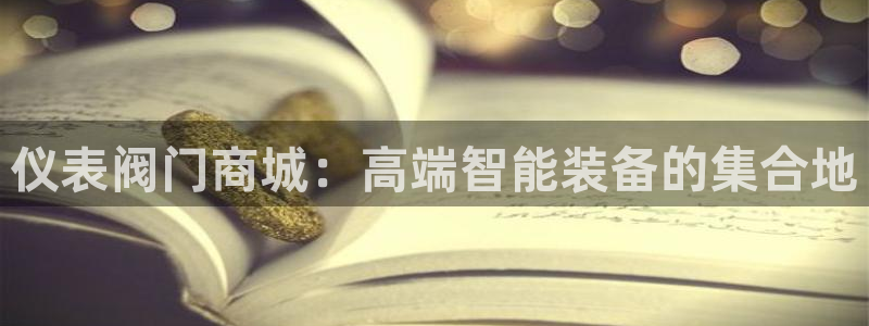 AG九游会登录官网