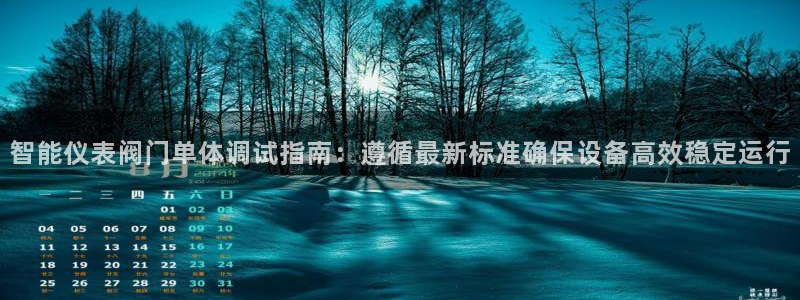 九游为何会测出病毒软件