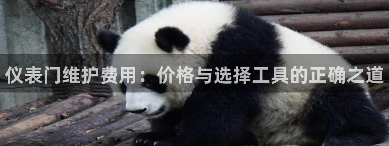 九游会官方登录网站