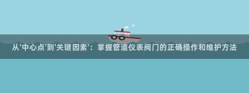 九游会app在线下载