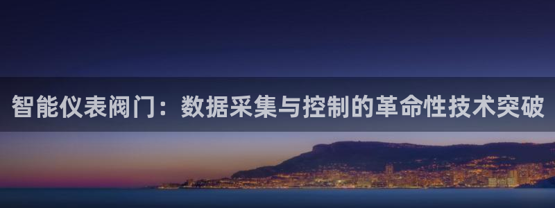 九游会游戏官网网页版