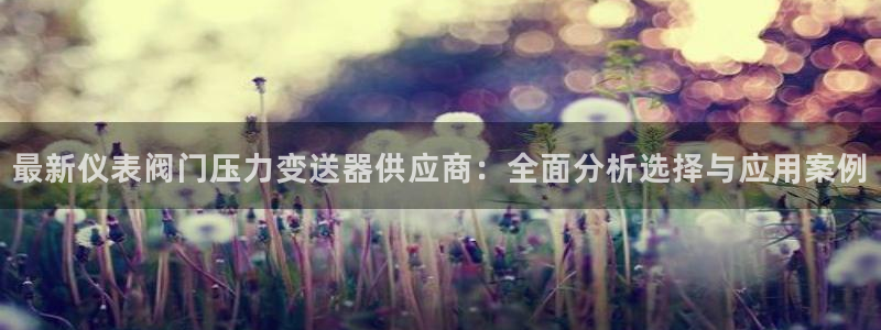 九游会腾讯视频