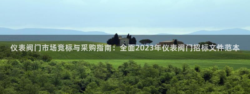 九游会全站官网链接