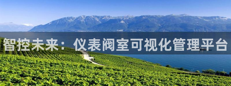 九游会产品介绍