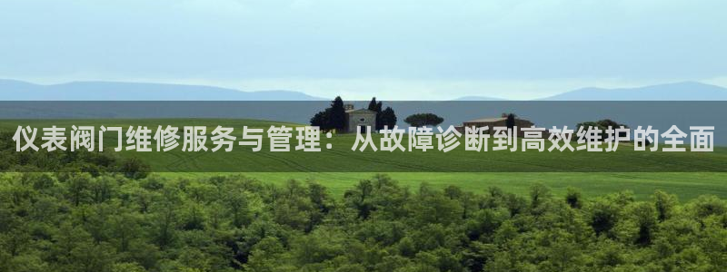 九游会官方首页进入