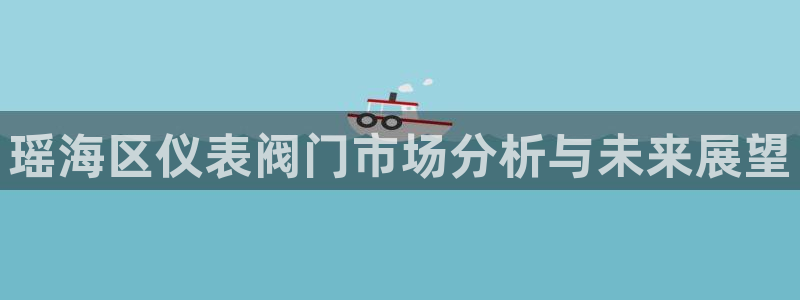 九游会国际娱乐