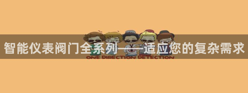 九游会ag亚洲集团官方网站