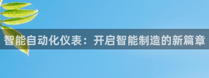 九游会官网人口