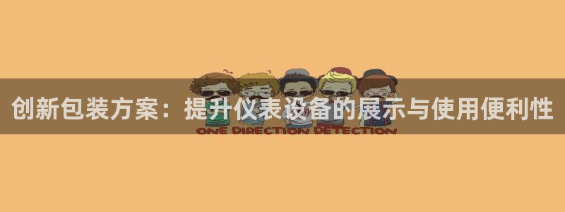 九游会论坛老哥俱乐部