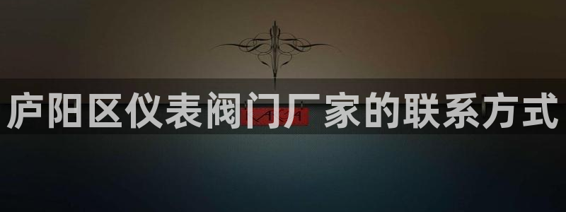 九游会网页版官网