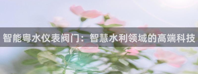 九游会登录页面